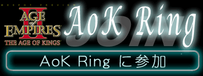 Age of Kings Ring Join