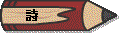 $B;m(B