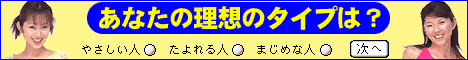 ���l�͂����Ō����悤�I