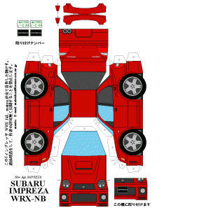 Subaru Impreza WRX-NB�̃y�[�p�[�N���t�g