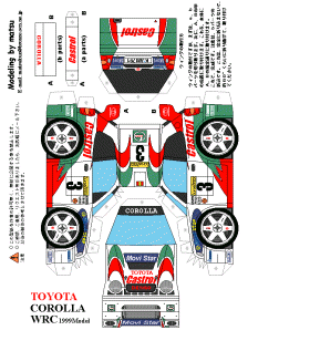 Toyota Corolla WRC 1999 Model�̃y�[�p�[�N���t�g