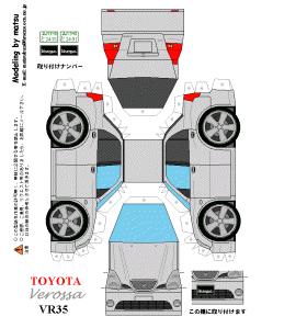 TOYOTA Verossa VR35�̃y�[�p�[�N���t�g