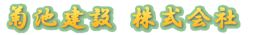 er  