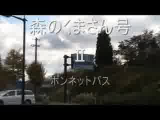 X̂܂񍆁@U@2008/10/30