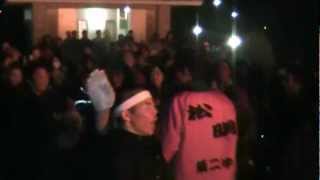 須賀川松明あかし 15 2012.11.10
