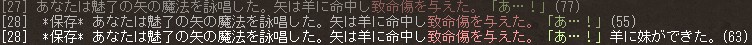 「あ…！」「あ…！」「あ…！」羊に妹ができた。