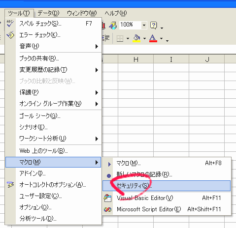 �Z�L�����e�B���N���b�N