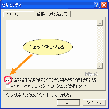 �Z�L�����e�B�_�C�A���O