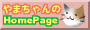 ܂HomePage