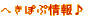 ւۂՏ