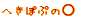 ւۂՂ̗