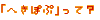 ւۂՂāH