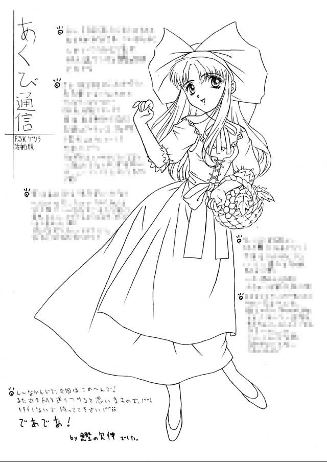 �ե�� ���륶��������̱²����