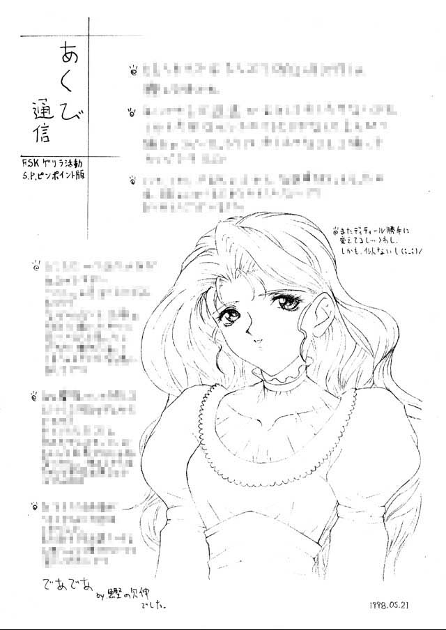 ����äȥ�����Ȥ��ä�