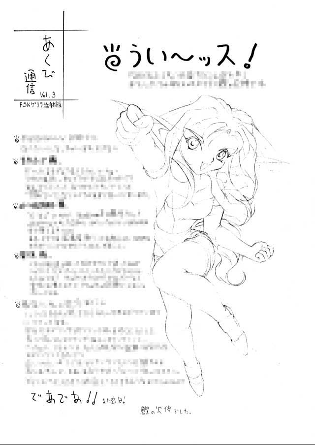 �ѡ����ǥ������ʱ�ɮ�����Ǹ��Ť餤�å� (;_;)/ ��