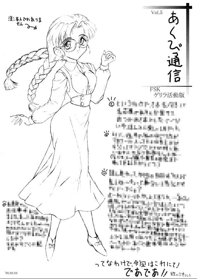 �᤬�͡��������ǡ�������̣ (^^;