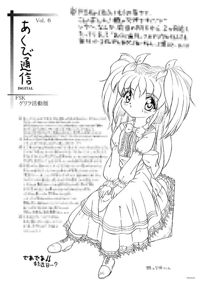 �������Ǥդ�դ�ʥ���ȥ꡼��̣��