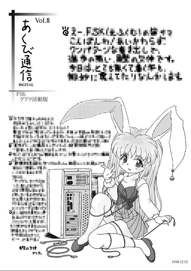 ����硦���� (^^;