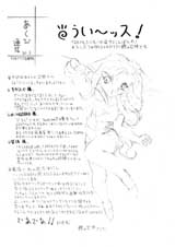 ѡǥʱɮǸŤ餤å (;_;)/ 