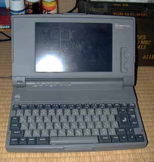 PC9801 nA
