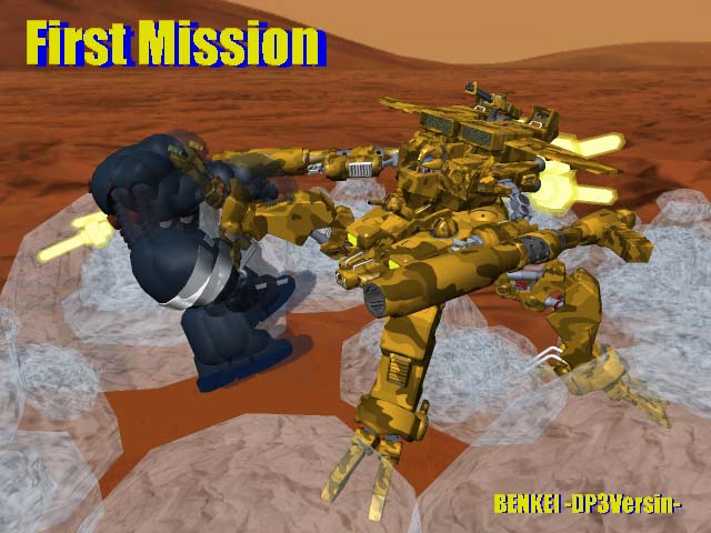 �w�ٌc�x�c�o�R�o�[�W�����|FirstMission�|