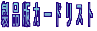 iŃJ[hXg