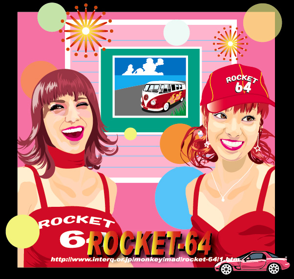 rocket64-2girls.jpg (159099 oCg)