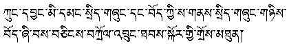 kung dbyang mi dmang srid gzhung dang bod kyi sa gnas srid gzhung gnyis bod zhi bas bcings bkrol 'brung thabs skor gyi gros mthun/