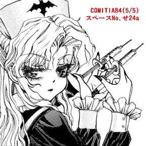 COMITIA84T[NJbg