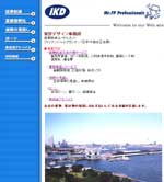 家計デザイン事務所様