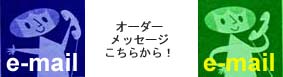e-mail [@͂炩I