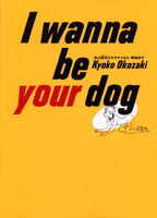 I wanna be your dog