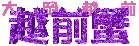 �z�O�I