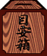 �ڈ���