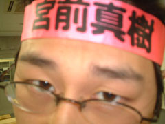 UEjW