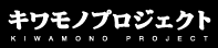 極者