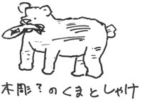 ؒ̌F