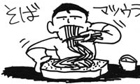 邻
