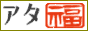 �o�i�[�R
