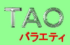 ���̂g�o�̑O��