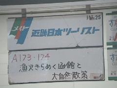 101.jpg