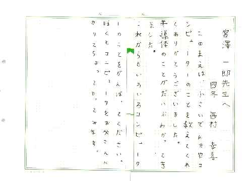 kanso-1.jpg