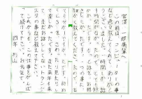 kanso-2.jpg