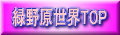 Ζ쌴ETOP