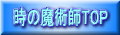 ̖pttop