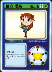 リーフファイト・オリジナルカードのページ