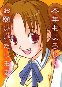 newyear