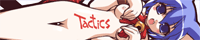タクティクス