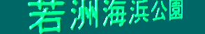��F�C�l����
