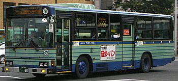 霞の目営業所にて